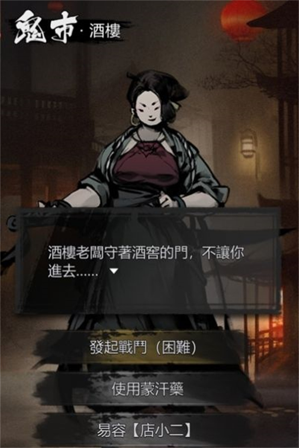 神探詭事錄吉卡司委托結(jié)局一覽