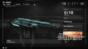 絕地潛兵2艦橋戰(zhàn)略裝備的特點是什么