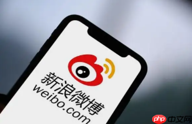 微博陽光信用怎么看