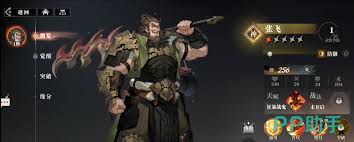 三國(guó)志幻想大陸2梟之歌貂蟬技能是什么