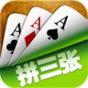 全民拼三張作弊器安卓版(刷金幣輔助器)V1.25.13 簡化版