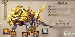 銀翼戰(zhàn)機(jī)百萬黃金屬性如何