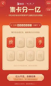 春節(jié)紅包如何快速賺錢