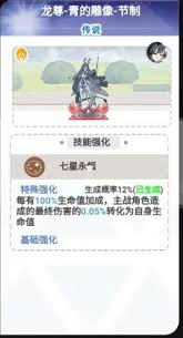 史萊姆與地下城蒼嵐真龍?zhí)熳鹎嗉寄苁鞘裁?>
              <div   id=