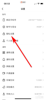 快手如何設(shè)置動態(tài)僅自己可見