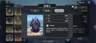 英勇之地PVE哪個(gè)輔助位值得推薦