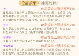 全民養(yǎng)成之女皇陛下珍品如何獲取