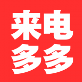 來電鈴聲多
