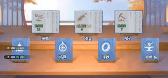 劍俠情緣·零有什么生活技能