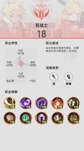 杖劍傳說戰(zhàn)士技能如何搭配