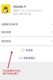 怎么關(guān)閉微信朋友圈設(shè)置
