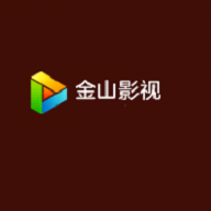 金山影視