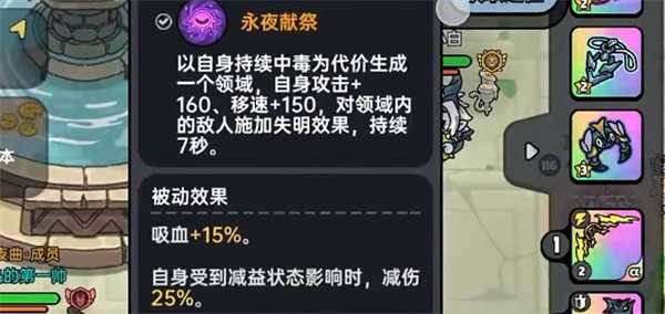 英勇之地意志之塔21層打法分享