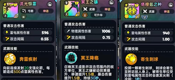英勇之地意志之塔21層打法分享