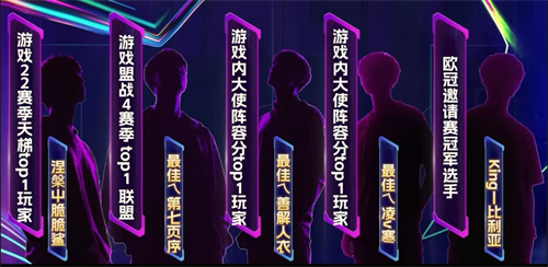 國米巴黎歐冠決戰(zhàn)！《最佳球會》魔王挑戰(zhàn)賽陪你前夜狂歡！