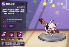 盲盒派對(duì)卷卷戰(zhàn)士值得入手嗎