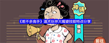 差不多高手女長(zhǎng)官怎么樣