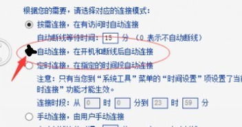 路由器SYS燈持續(xù)閃爍意味著什么