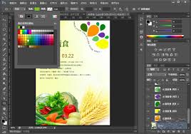 如何用ps制作海報(bào)