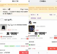 轉(zhuǎn)轉(zhuǎn)app如何分享鏈接