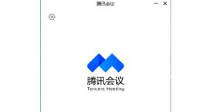 騰訊會(huì)議怎么播放PPT
