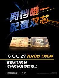 iQOO神秘新機(jī)疑測(cè)試蘋果同款技術(shù)
