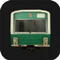 列車模擬器2線路庫