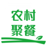 農(nóng)村聚餐