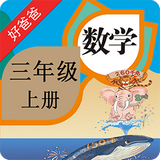 人教小學(xué)數(shù)學(xué)
