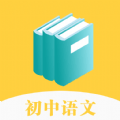 初中語文通冊(cè)最新版