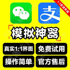 支付寶賬號如何添加郵箱