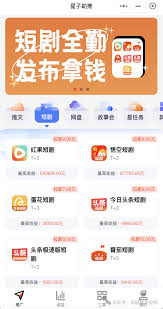 悟空瀏覽器如何找到看小說的網(wǎng)頁版地址