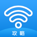 無(wú)線網(wǎng)金鑰匙官方版