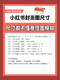 小紅書如何查看同城最新發(fā)布作品