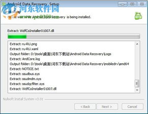 recoverylog是什么意思