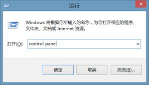 win8系統(tǒng)中如何打開(kāi)控制面板