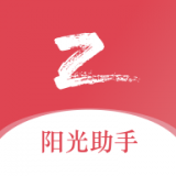 陽光助手安卓版