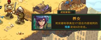 合金彈頭戰(zhàn)略版詛咒血脈成就怎么達(dá)成