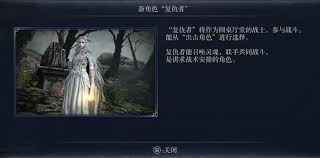 艾爾登法環(huán)黑夜君臨喚靈師復(fù)仇者如何解鎖