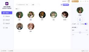 免費改變聲音的軟件有哪些