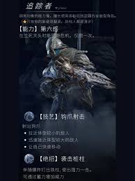 艾爾登法環(huán)黑夜君臨新人玩法攻略