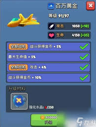 銀翼戰(zhàn)機(jī)駕駛員優(yōu)可技能是什么