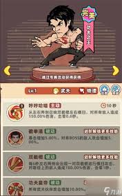 差不多高手四眼仔怎么樣
