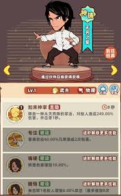 差不多高手瘋彪怎么樣
