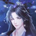 教主大人別茍了
