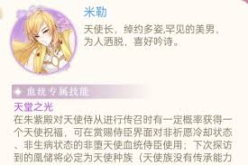 全民養(yǎng)成之女皇陛下凰儲性格如何選
