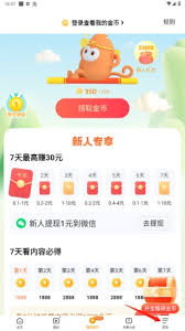 悟空瀏覽器如何設(shè)置自動播放下一個視頻