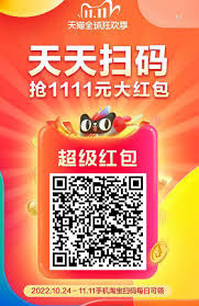 雙十一喵果總動員可以一天助力多少次
