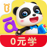 寶寶拼音樂園