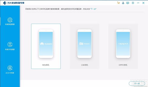 電腦版netcfg.hlp如何在手機(jī)上下載安裝